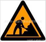 施工标志牌 道路施工指示标志牌 反光道路施工安全告示牌