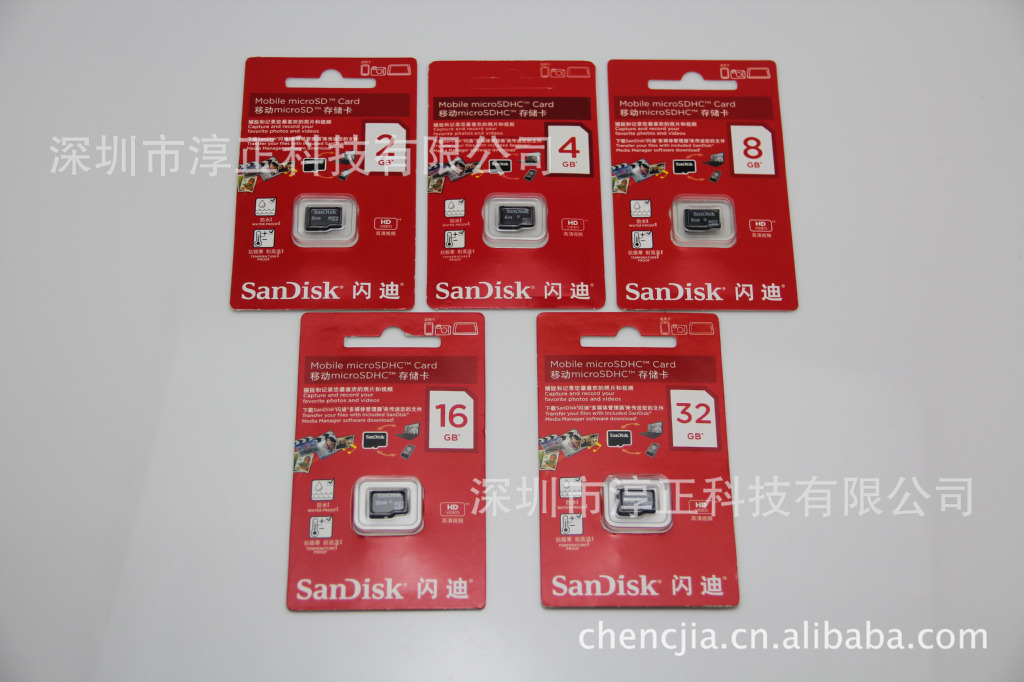 【原装 闪迪 SDK 2G 4G 8G 16G TF卡 手机内