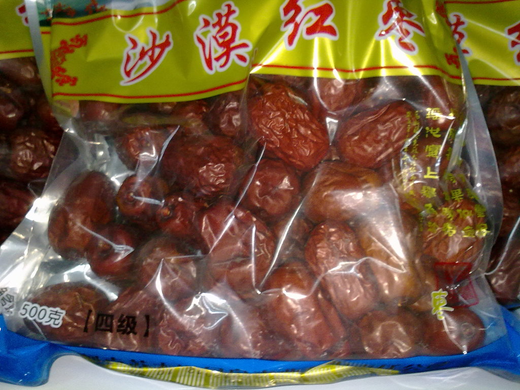 【新疆阿克苏沙漠绿岛有机金枣,红枣】