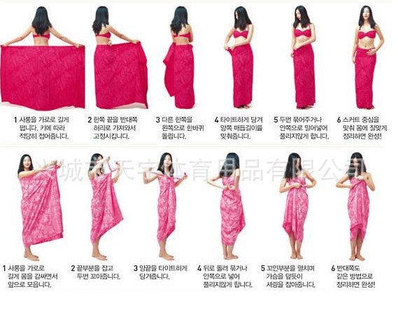 沙滩巾批发 彩虹大轮盘<em>青春美少女无敌</em>裹纱披