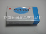 供应加工350克白卡纸四色印刷覆亮膜小药盒、纸盒来样来稿定做