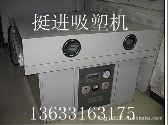 单模具