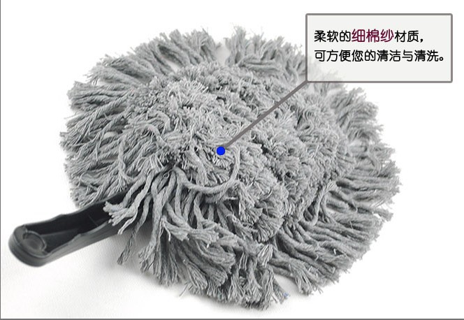 棉质小蜡拖,汽车清洁,迷你蜡刷,除尘蜡拖,汽车蜡拖,车掸48-1A213