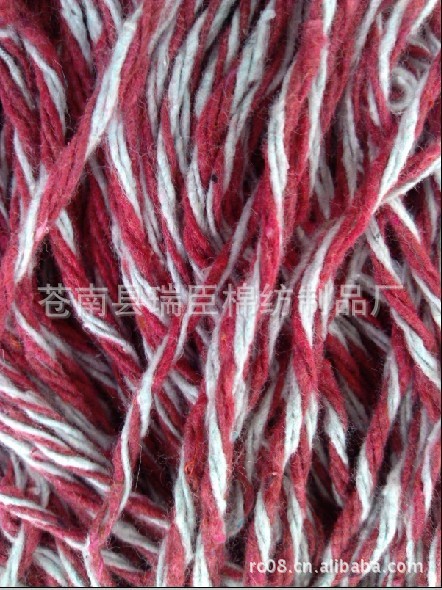 拖把纱(2白3红,3白7红,5白5红,15白12蓝,15白