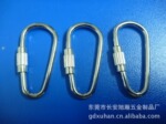 旭瀚镍色螺丝扣 吊牌挂扣 金属钥匙扣【量大送单圈】