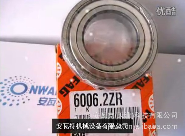 哈尔滨深沟球轴承视频