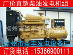 厂价直销 全新200KW上柴股份发电机组 上海股份200KW柴油发电机