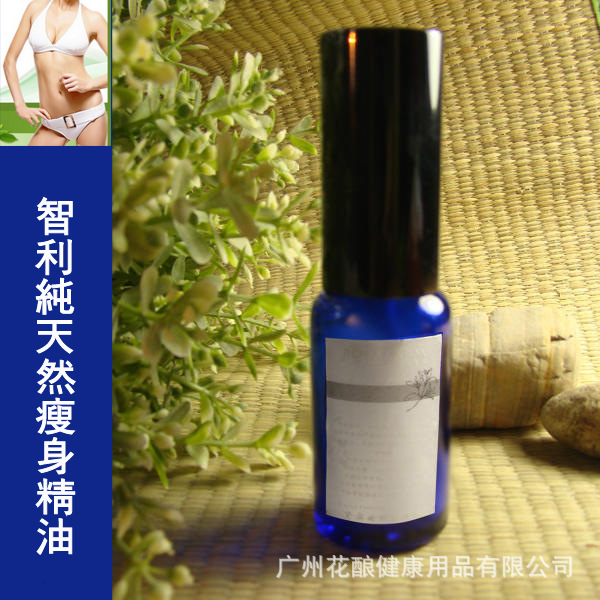 玫瑰果油套裝