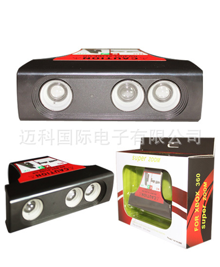 【ZOOM FOR XBOX 360 KINECT 体感扩大器