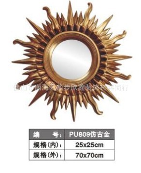 PU809仿古金