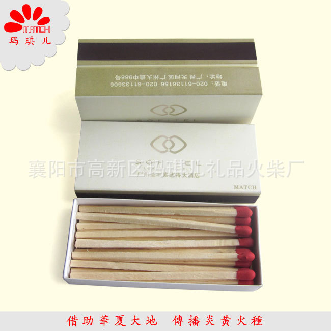 广州圣丰索菲特电磁a电磁酒店/玛琪儿火柴火柴火柴环境检测设备图片