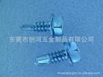 厂家直销GB15856.4六角法兰面钻尾自攻钉