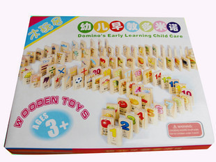婴幼儿教具-幼儿早教多米诺骨牌2岁宝宝玩具木