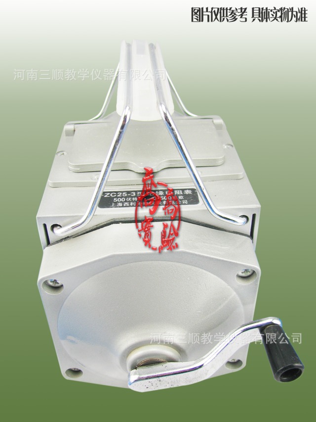 【三顺教学仪器15007绝缘电阻表兆欧表】价卡通方向盘套图片