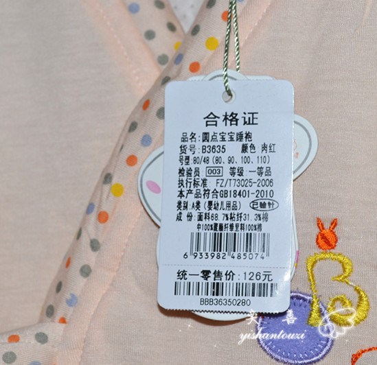 【批发供应<em>儿童睡袍</em> 新品<em>男童</em>女童<em>加棉</em>宝宝睡
