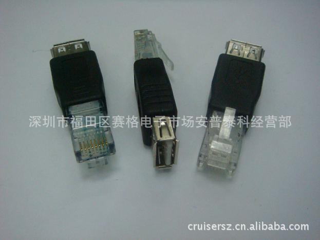 usb母转rj45网线水晶头转接头 rj45转usb转接头 usb母转rj45转接