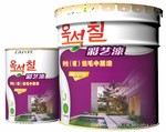 供应弹性拉毛涂料中层漆(硬拉毛)