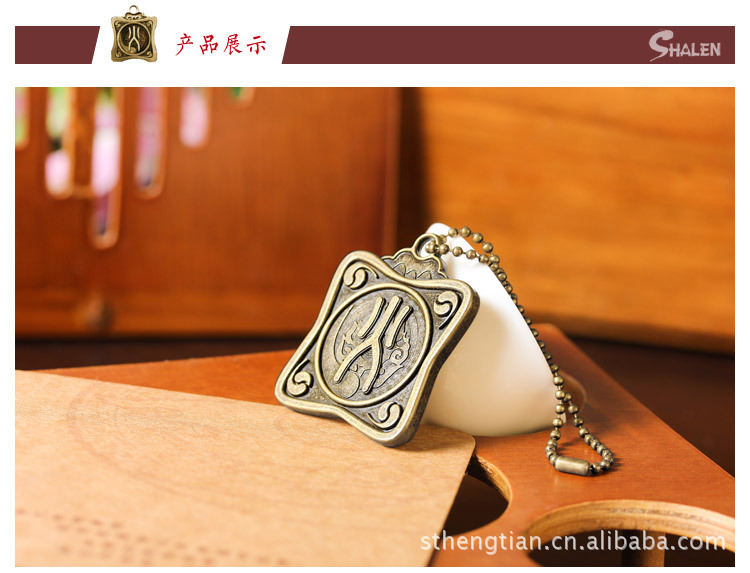 侠岚正品 水木金火土 侠岚牒 辗迟 动漫周边挂件 挂链 现货销售