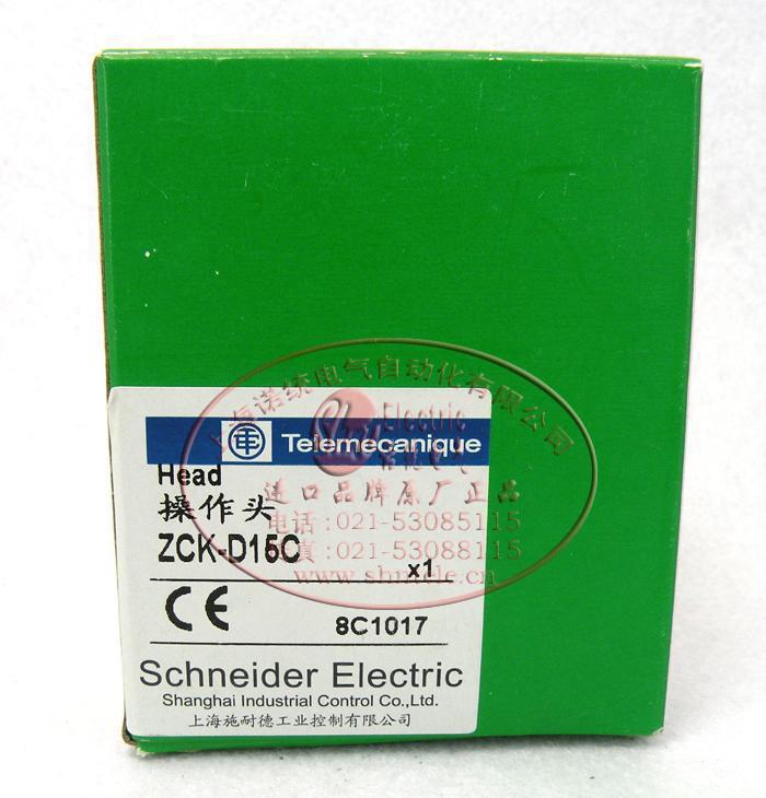 原装施耐德Schneider Te 限位开关头部 ZCK-D15C ZCK-D15