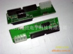 厂家热销IDE TO SATA SATAIDE转接卡
