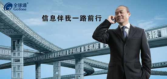 电话卡-智能手机 聊天 导航必备 GPRS套餐 订