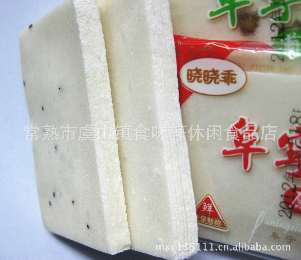 糕点类-江苏特产 阜宁大糕 云片糕 综合口味 10