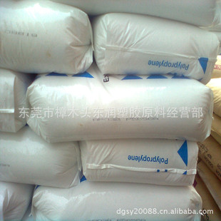 PP-供应 均聚 PP 埃克森美孚PP9999SS-PP尽