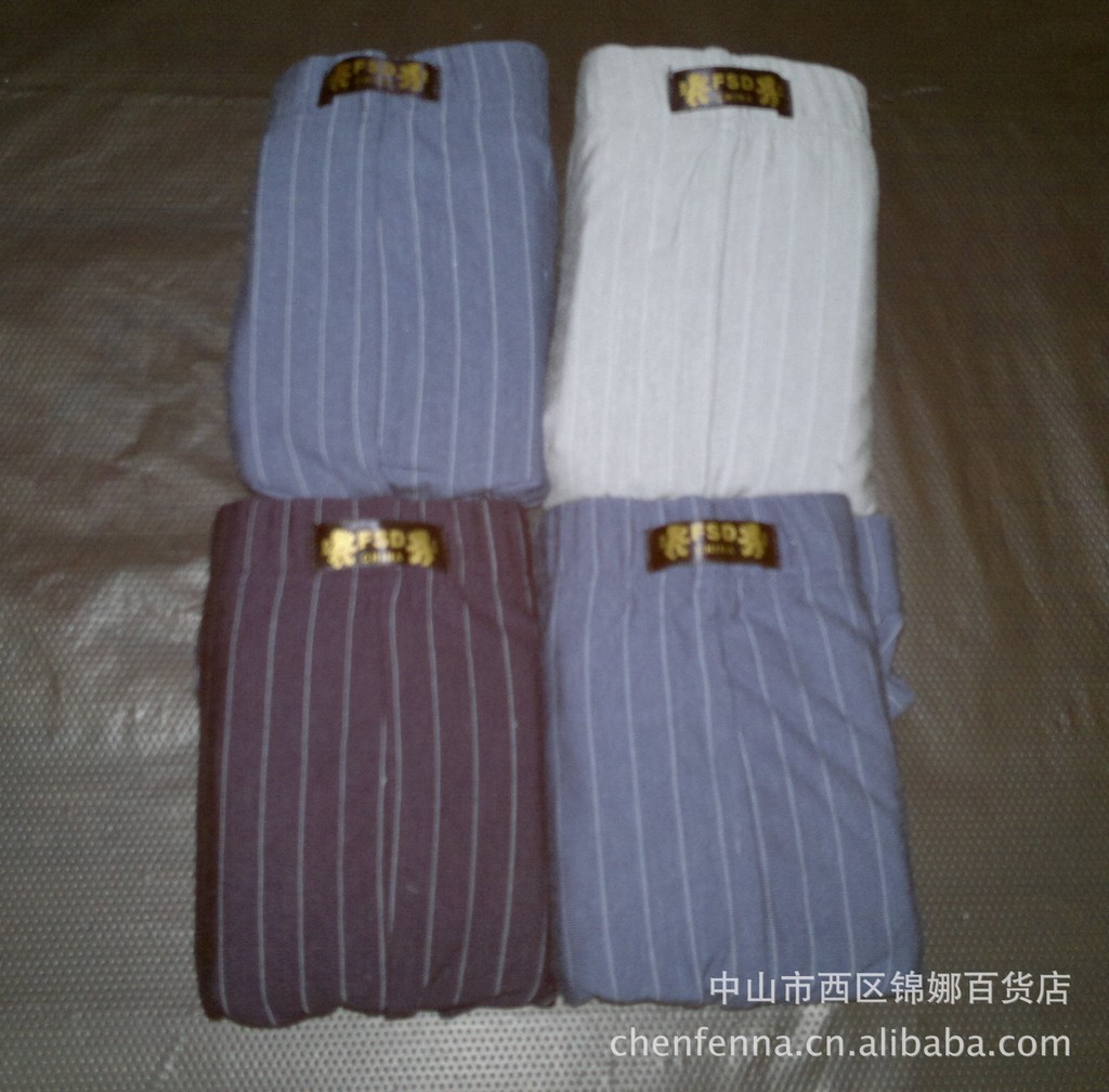 【<em>中山内裤</em> <em>富士达</em>平脚<em>内裤</em> 莫代尔<em>内裤</em> 男士四