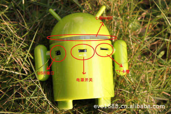 【安卓音响 机器人迷你多功能插卡小音箱 安卓