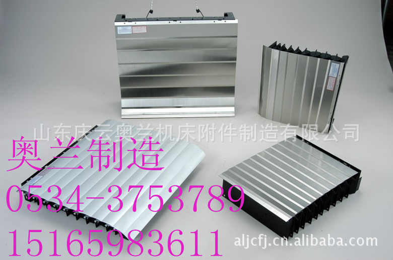 低价销售盔甲防护罩数控机床防护罩