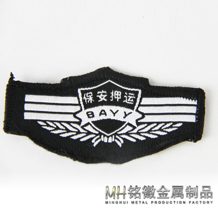 厂家优惠供应 2013适用于服饰徽章质量保证保安押运专用臂章