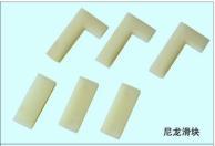河北台湾不锈钢盖板胶条不锈钢防护罩刮舌导向滑轮尼龙滑块缓冲垫