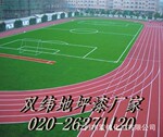 ��Ӧ����PU��׼�򳡵�ƺ��/����/����/���õ�ƺ��ʩ������