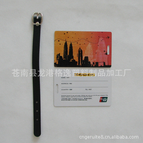 多种颜色选择 行李牌pu<em>带子</em> 服装牌吊绳 <em>铁扣</em>价