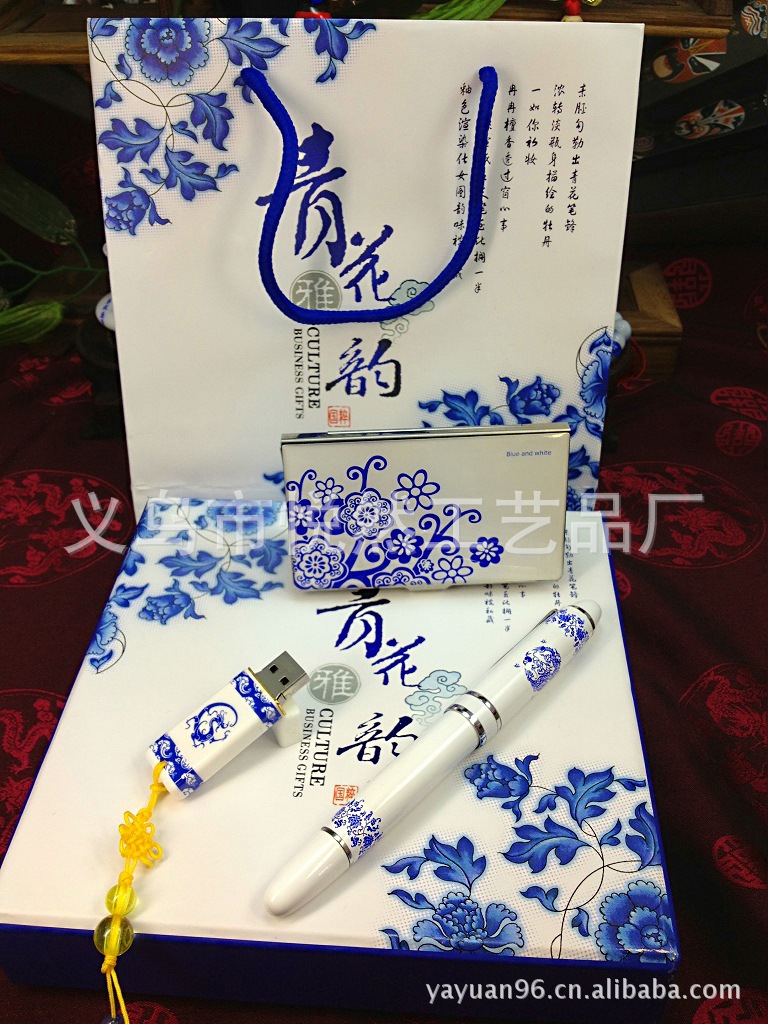 发采购陶瓷工艺品-苹果iphone手机套装配件礼