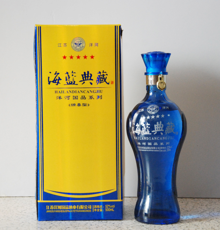 批发供应 52度 500ml 白酒 诚招代理 洋河酒 海蓝典藏-浓香型白酒产业