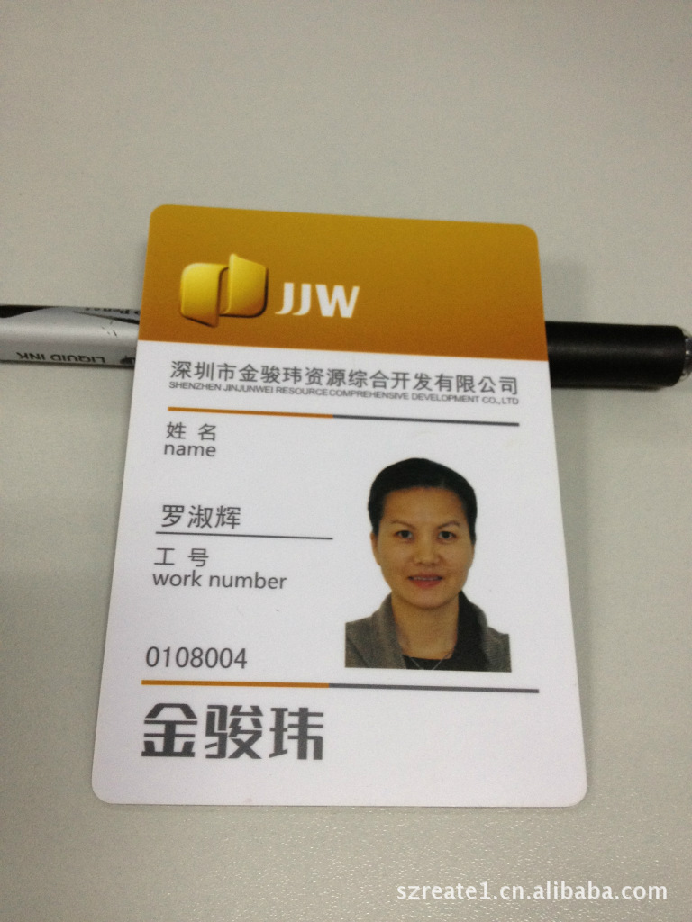 pvc人像卡,工作证卡,嘉宾证,胸卡,参观证,展览,厂家制作