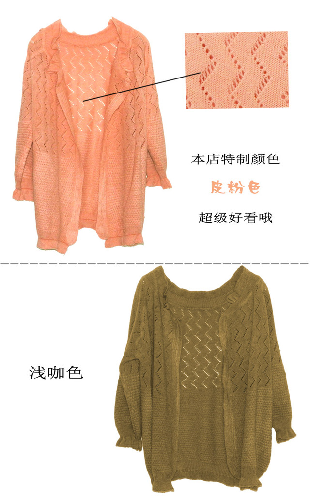 销!韩国春秋外搭罩衫镂空<em>开衫针织衫小披肩</em>百