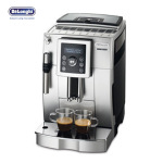 德龙全自动 Delonghi ECAM 23.420.SW