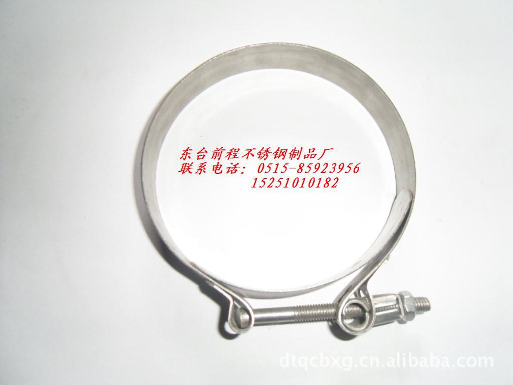 厂家批发不锈钢喉箍美式.德式.加强式.304
