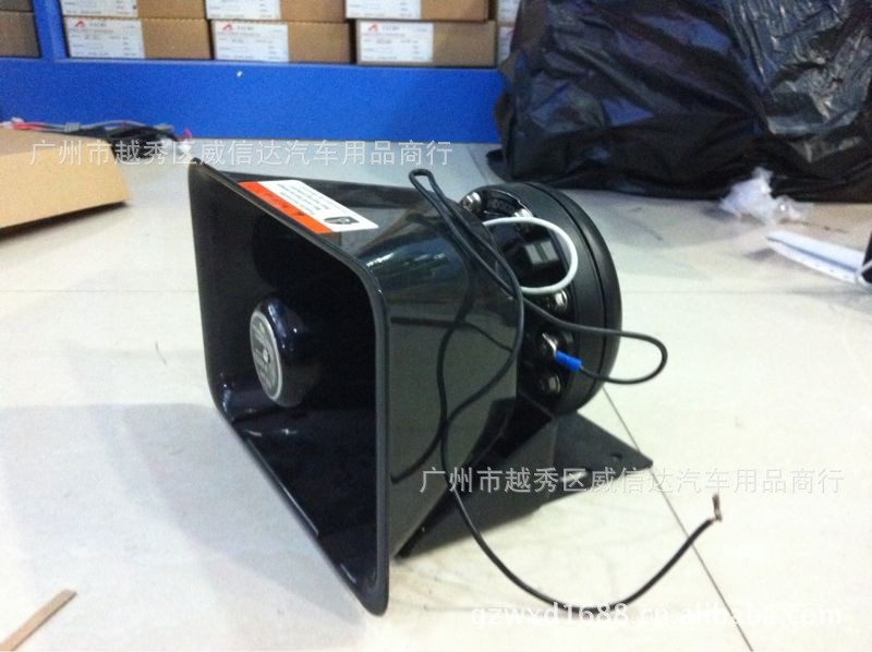 【道奇警报器AS920 200W无线警报器 警报喇