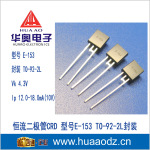 供应恒流二极管 CRD 应用于LED灯产品 E-153 TO-92-2L封装