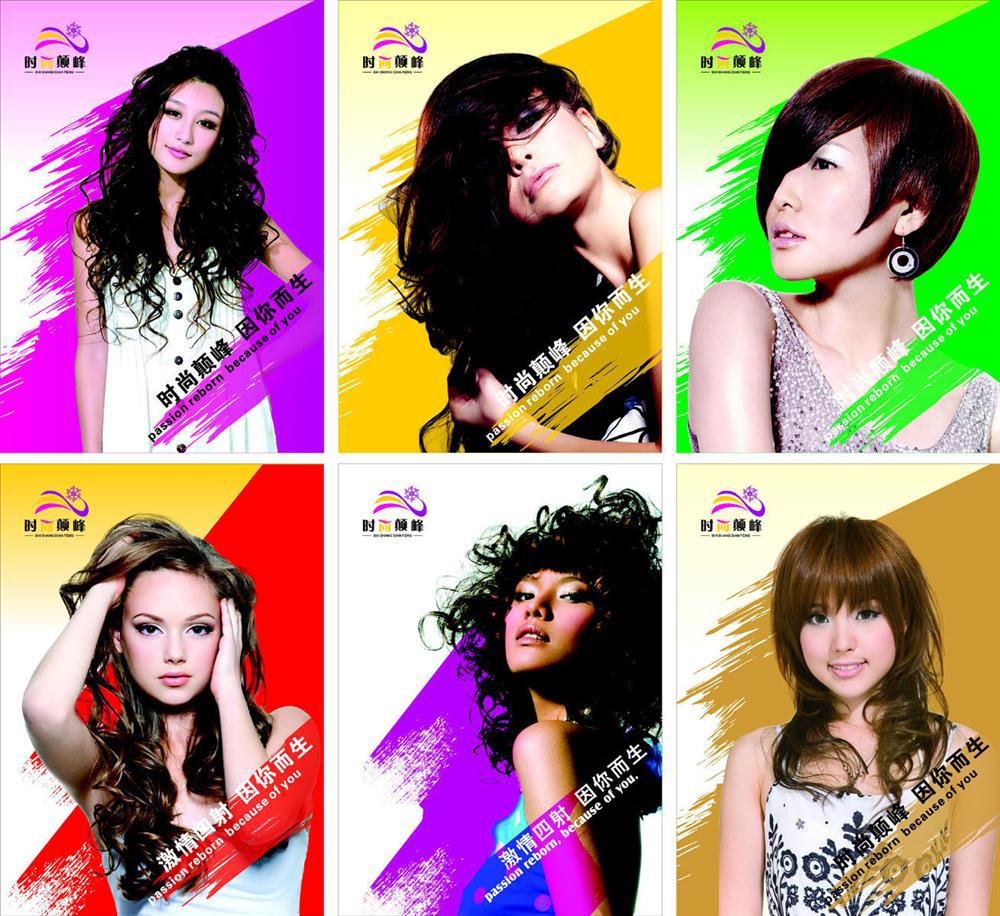 【79平面图发廊海报展板115发型设计】价格,