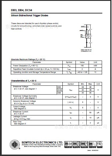 【ST 双向触发二极管 DO-35 DB3 玻封插件 环