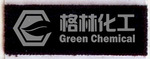 供应中性黑BL