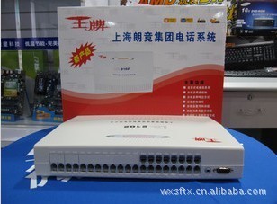 电话交换机-tcl-800王牌电话交换机说明书4进1