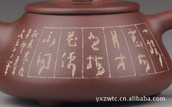 供应单位福利政府机关采购 全手工紫砂壶 篆刻