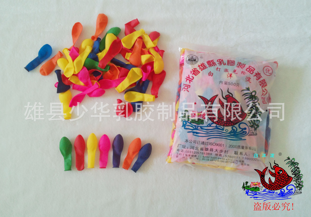 复件 打激光枪专用