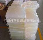 透明皂基,纯植物油皂基,白色皂基,手工皂基,DIY皂基