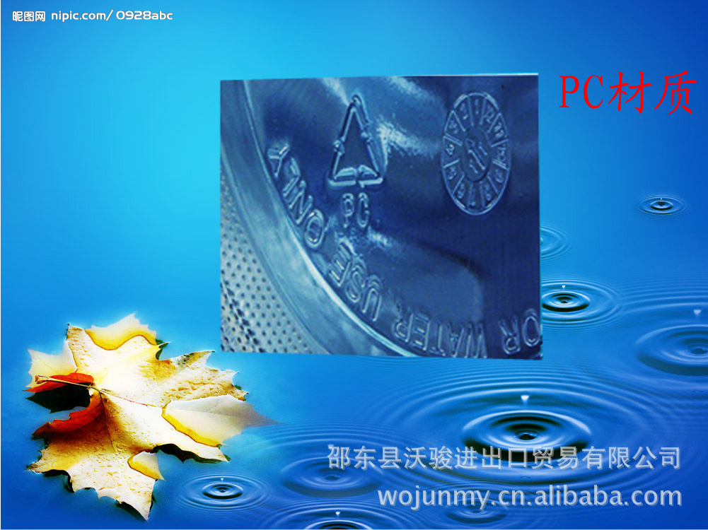 塑料桶-厂家沃骏塑业供应物美价廉五加仑PC纯